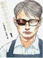 逆光合伙人 免费短剧