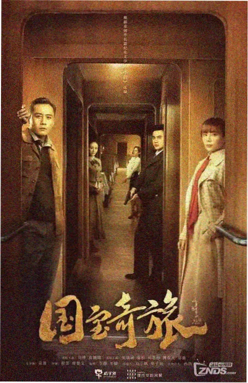 山月不知 免费古装剧
