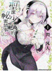 三分钟心动 免费短剧