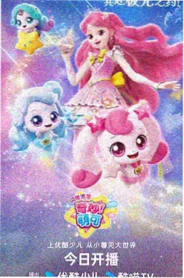 夜航船 免费奇幻动漫