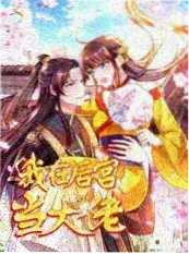 声音的峡谷 免费音乐综艺